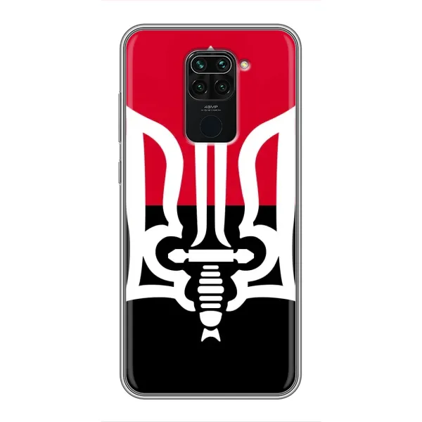 Чехол с рисунком «Герб Украины» для Xiaomi Redmi Note 9