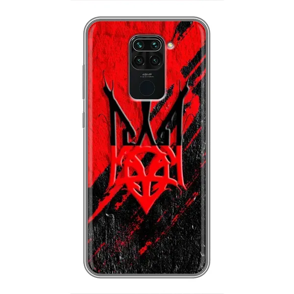 Чехол с рисунком «Герб в цвете УПА» для Xiaomi Redmi Note 9