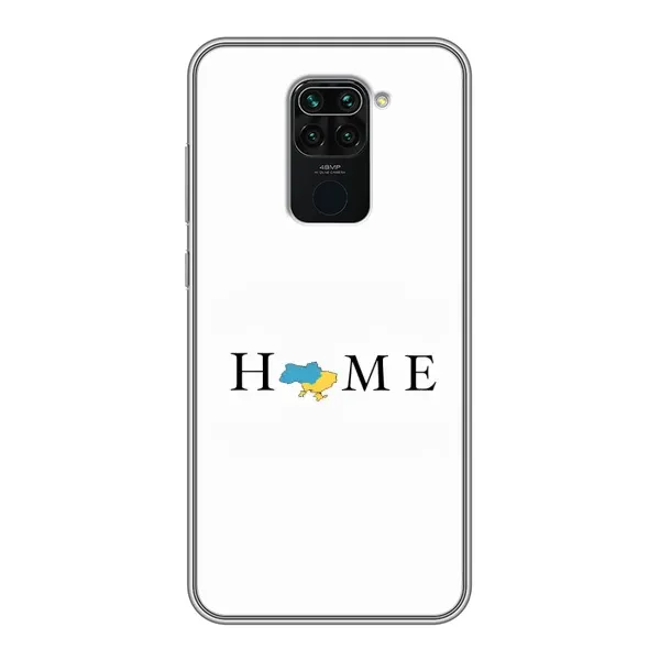 Чехол с рисунком «Home» для Xiaomi Redmi Note 9 Чехол с рисунком «Home» для Xiaomi Redmi Note 9