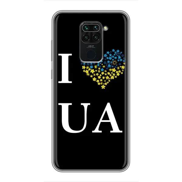 Чехол с рисунком «I Love UA» для Xiaomi Redmi Note 9 Чехол с рисунком «I Love UA» для Xiaomi Redmi Note 9