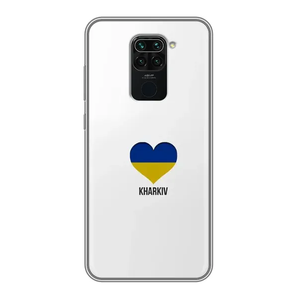 Чехол с рисунком «Kharkiv» для Xiaomi Redmi Note 9 Чехол с рисунком «Kharkiv» для Xiaomi Redmi Note 9
