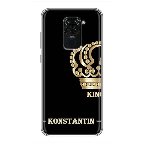Чехол с рисунком «KOSTYA» для Xiaomi Redmi Note 9 Чехол с рисунком «KOSTYA» для Xiaomi Redmi Note 9