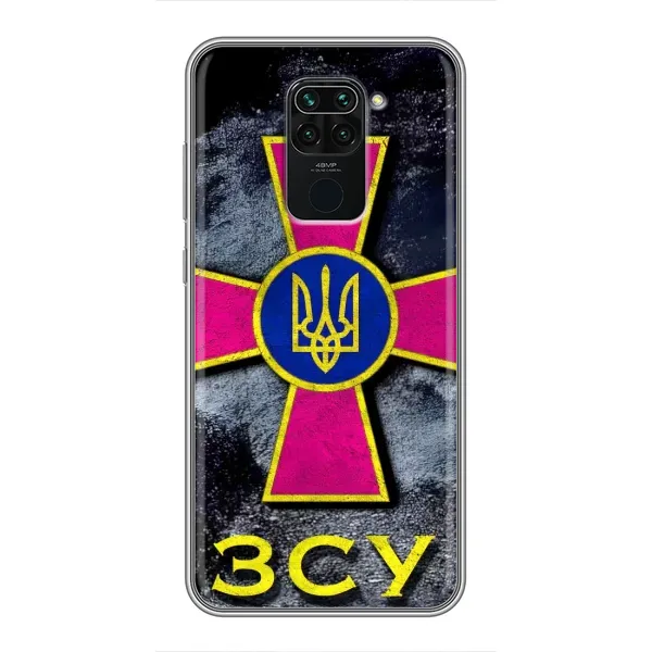 Чехол с рисунком «Лого ЗСУ» для Xiaomi Redmi Note 9