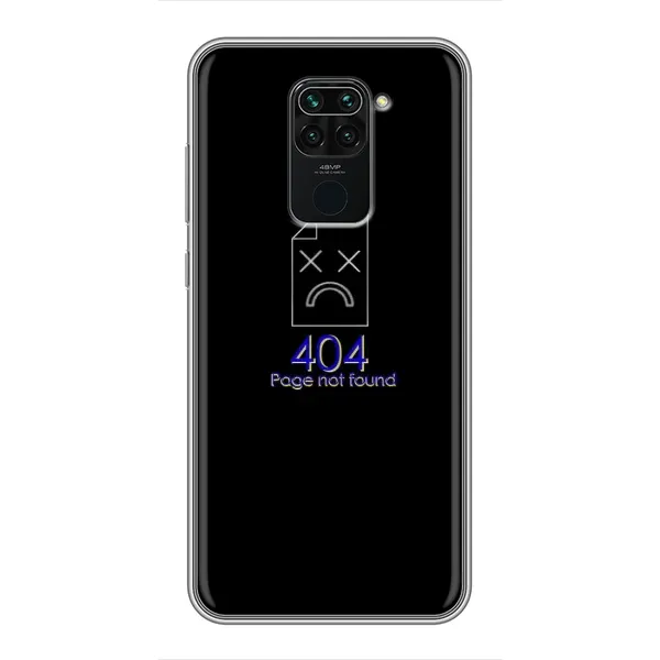 Чохол з малюнком «Помилка 404» для Xiaomi Redmi Note 9