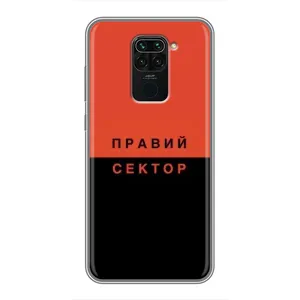 Чохли УПА (Червоно-Чорний) на Xiaomi Redmi Note 9 (Правий Сектор)