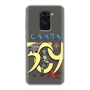 Чохли з принтом (Воїни ЗСУ) для Xiaomi Redmi Note 9 (Слава ЗСУ)