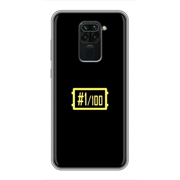 Чехол с рисунком «ТОП 1» для Xiaomi Redmi Note 9 Чехол с рисунком «ТОП 1» для Xiaomi Redmi Note 9