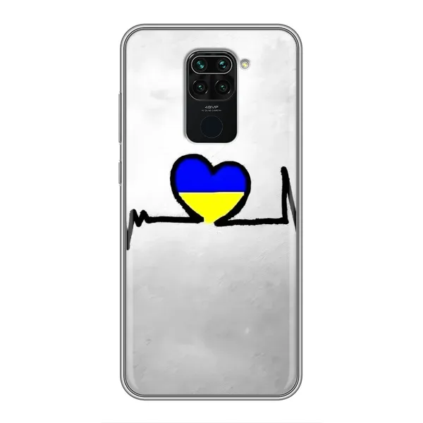 Чехол с рисунком «Украинская кардиограмма» для Xiaomi Redmi Note 9 Чехол с рисунком «Украинская кардиограмма» для Xiaomi Redmi Note 9