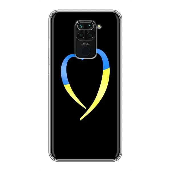 Чехол с рисунком «Украинское сердце» для Xiaomi Redmi Note 9 Чехол с рисунком «Украинское сердце» для Xiaomi Redmi Note 9