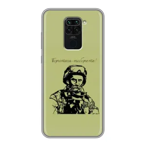 Чохли Т.Г. Шевченко ЗСУ для Xiaomi Redmi Note 9 (Воїн Т.Шевченка)