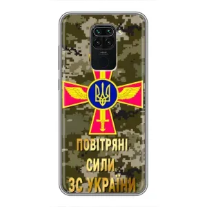 Чохли на військову тематику для Xiaomi Redmi Note 9 (ПС ЗСУ)