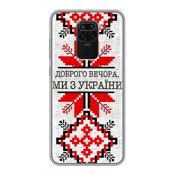 Чехол с рисунком «Вышиванка Доброго вечера» для Xiaomi Redmi Note 9 Чехол с рисунком «Вышиванка Доброго вечера» для Xiaomi Redmi Note 9