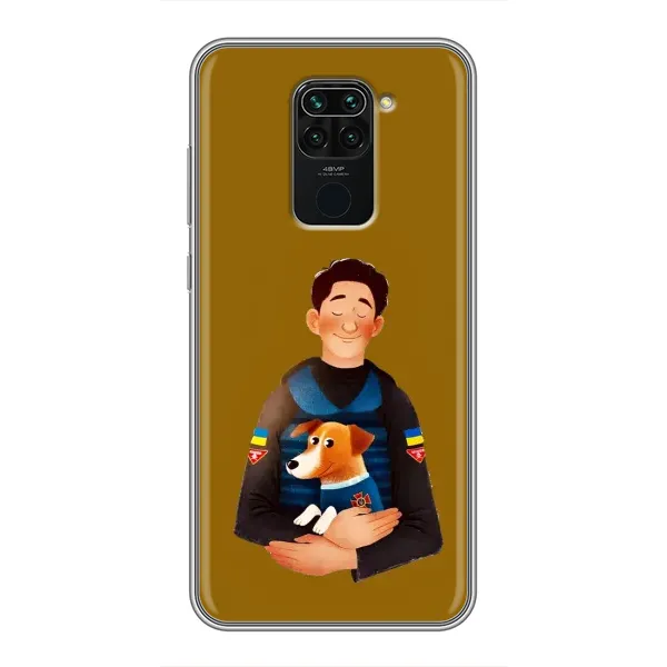Чехол с рисунком «ЗСУ Патрон» для Xiaomi Redmi Note 9