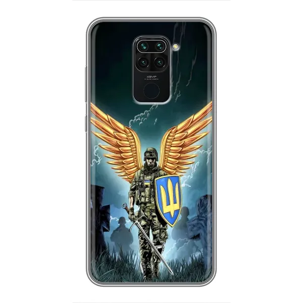 Чехол с рисунком «ЗСУ з крильями» для Xiaomi Redmi Note 9