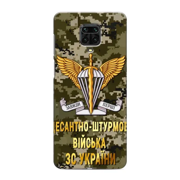 Чехол с рисунком «ДШВ ЗСУ» для Xiaomi Redmi Note 9S