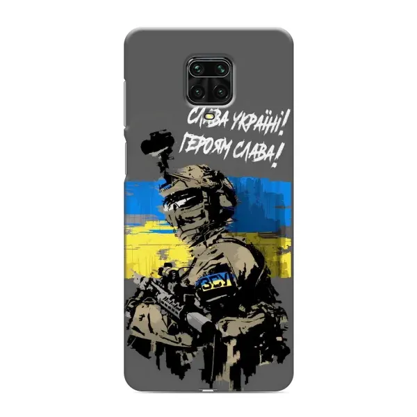 Чехол с рисунком «Слава Украине» для Xiaomi Redmi Note 9S