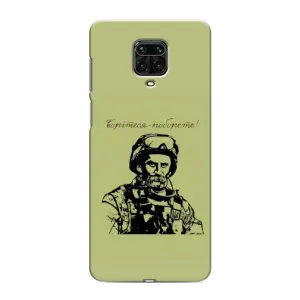 Чохли Т.Г. Шевченко ЗСУ для Xiaomi Redmi Note 9S (Воїн Т.Шевченка)