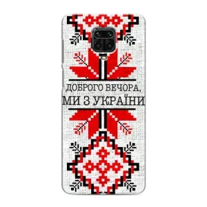 Силіконовый Чохол на Xiaomi Redmi Note 9S (Вишиванка Доброго вечора)