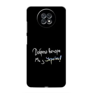 Силиконовый Чехол с картинкой для Xiaomi Redmi Note 9T (Доброго вечора)