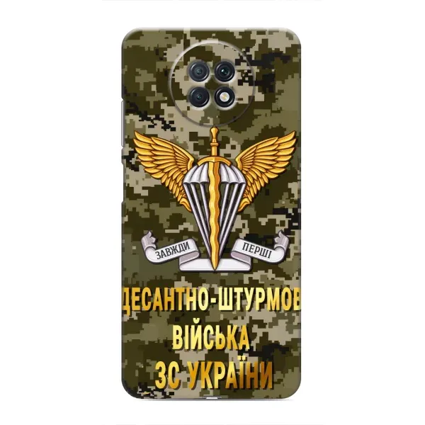 Чехол с рисунком «ДШВ ЗСУ» для Xiaomi Redmi Note 9T Чехол с рисунком «ДШВ ЗСУ» для Xiaomi Redmi Note 9T