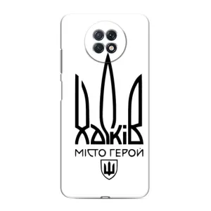 Чехлы силиконовые (Город Харьков) на Редми Нот 9Т (Город герой)