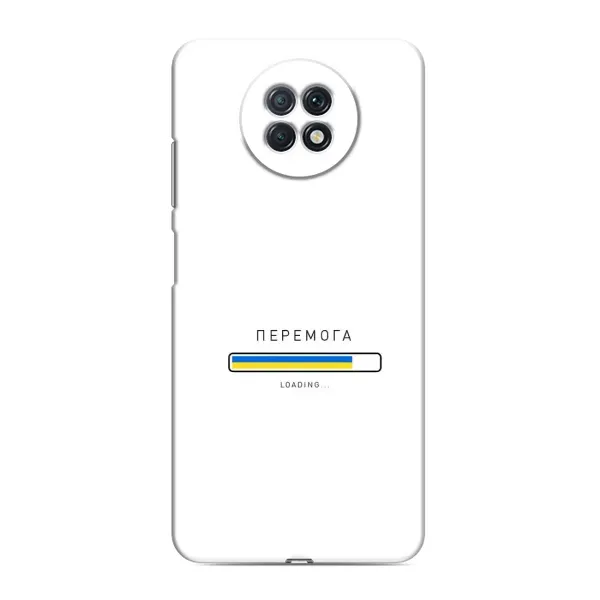 Чехол с рисунком «Перемога» для Xiaomi Redmi Note 9T Чехол с рисунком «Перемога» для Xiaomi Redmi Note 9T