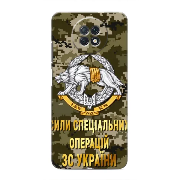 Чехол с рисунком «ССО ЗСУ» для Xiaomi Redmi Note 9T Чехол с рисунком «ССО ЗСУ» для Xiaomi Redmi Note 9T