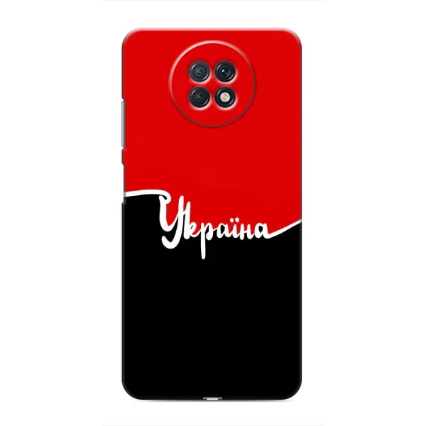 Чехол с рисунком «Украина УПА» для Xiaomi Redmi Note 9T Чехол с рисунком «Украина УПА» для Xiaomi Redmi Note 9T