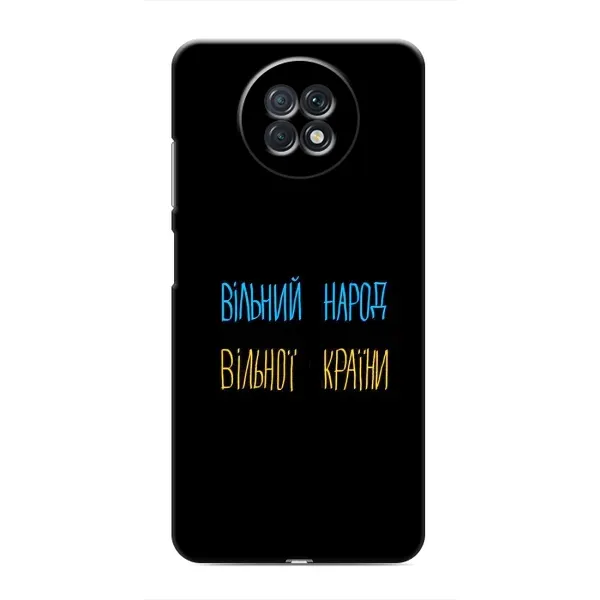 Чехол с рисунком «Все Буде» для Xiaomi Redmi Note 9T