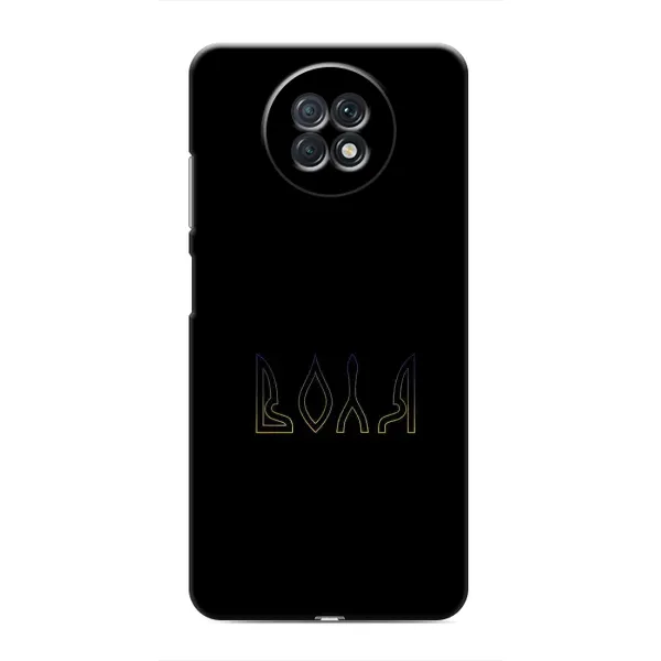 Чехол с рисунком «Воля» для Xiaomi Redmi Note 9T Чехол с рисунком «Воля» для Xiaomi Redmi Note 9T