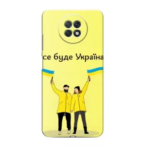 Силиконовый Чехол на Xiaomi Redmi Note 9T (Я-Украина) (Все будет)