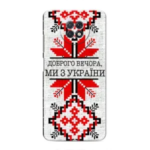 Силиконовый Чехол на Xiaomi Redmi Note 9T (Вышиванка Доброго вечера)