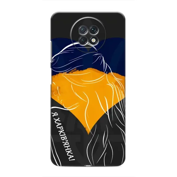 Чехол с рисунком «Я Харьковчанка» для Xiaomi Redmi Note 9T Чехол с рисунком «Я Харьковчанка» для Xiaomi Redmi Note 9T