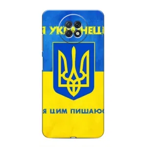 Силиконовый Чехол на Xiaomi Redmi Note 9T (Я-Украина) (Я Украинец)
