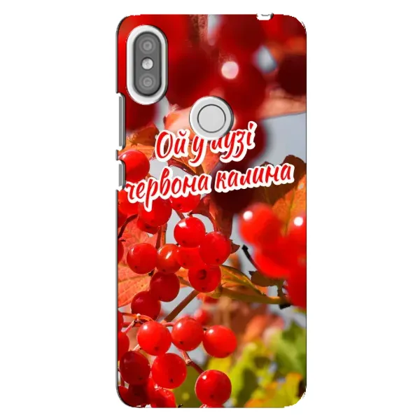Чехол с рисунком «Червона Калина» для Xiaomi Redmi S2 Чехол с рисунком «Червона Калина» для Xiaomi Redmi S2