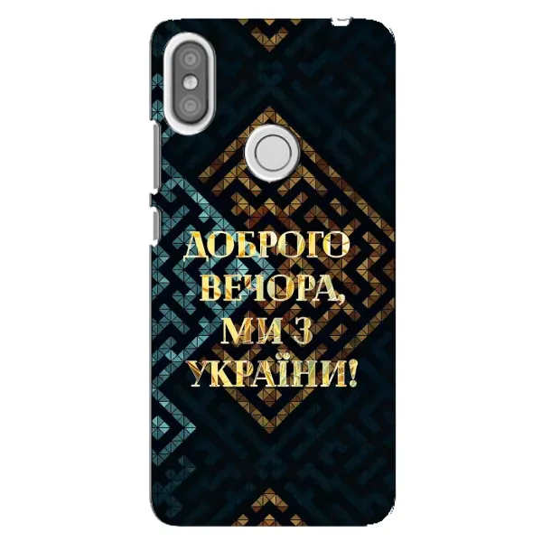 Чехол с рисунком «Доброго вечера» для Xiaomi Redmi S2 Чехол с рисунком «Доброго вечера» для Xiaomi Redmi S2