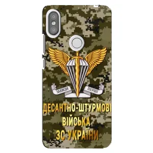 Чехлы на военную тематику для Xiaomi Redmi S2 (ДШВ ЗСУ)