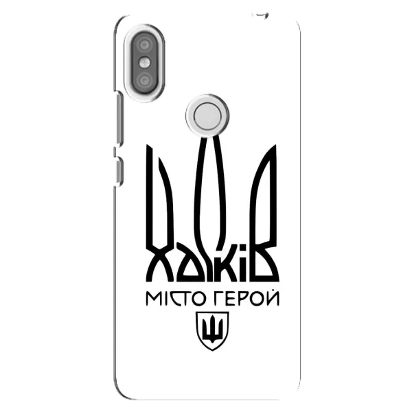 Чехол с рисунком «Город герой» для Xiaomi Redmi S2 Чехол с рисунком «Город герой» для Xiaomi Redmi S2