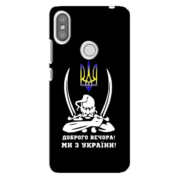 Чехол с рисунком «Козак с саблями» для Xiaomi Redmi S2 Чехол с рисунком «Козак с саблями» для Xiaomi Redmi S2