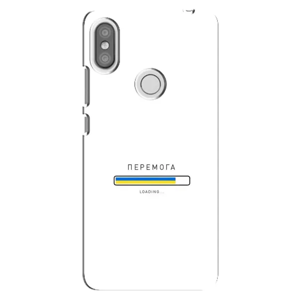 Чехол с рисунком «Перемога» для Xiaomi Redmi S2