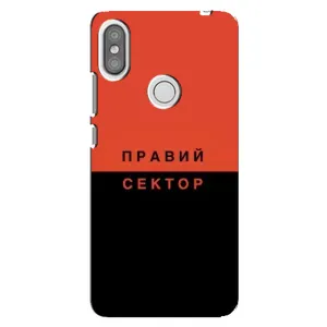 Чохли УПА (Червоно-Чорний) на Xiaomi Redmi S2 (Правий Сектор)