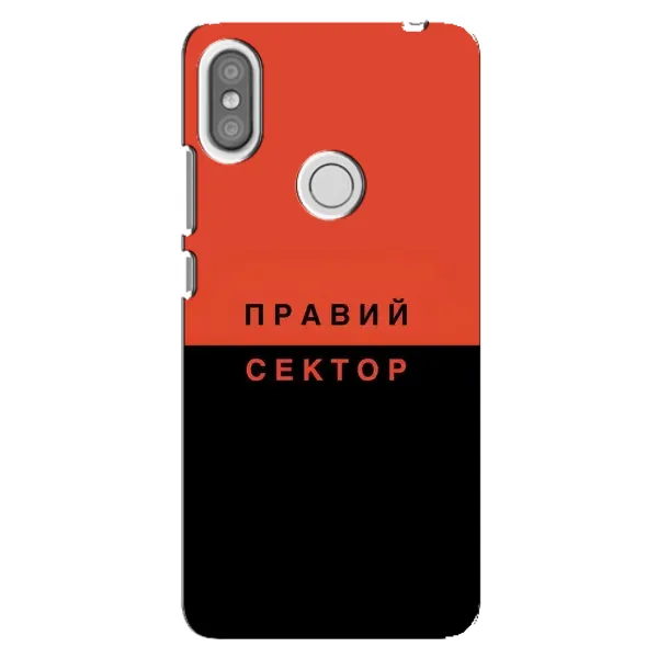 Чехол с рисунком «Правый Серктор» для Xiaomi Redmi S2 Чехол с рисунком «Правый Серктор» для Xiaomi Redmi S2