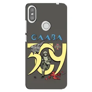 Чохли з принтом (Воїни ЗСУ) для  Xiaomi Redmi S2 (Слава ЗСУ)