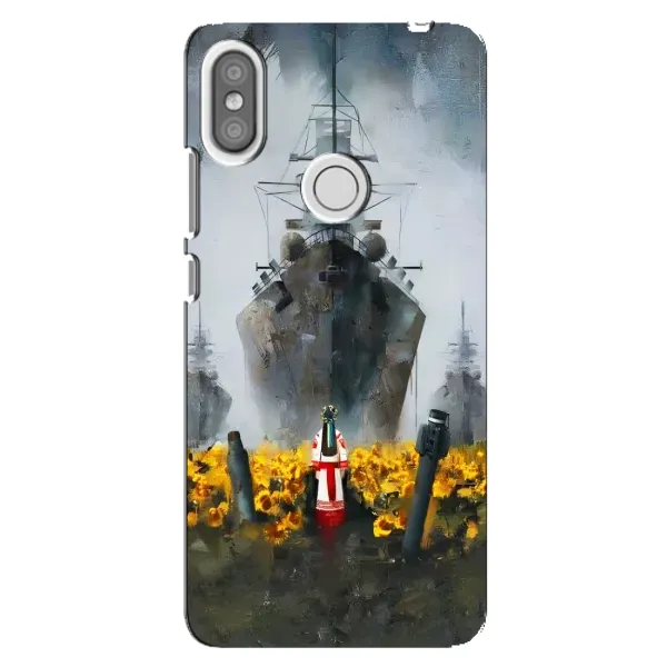 Чехол с рисунком «Смелость» для Xiaomi Redmi S2 Чехол с рисунком «Смелость» для Xiaomi Redmi S2