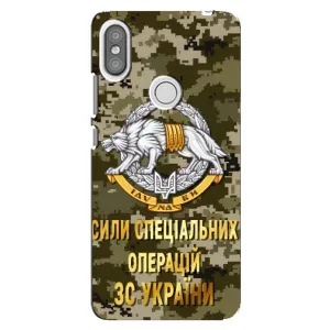 Чехлы на военную тематику для Xiaomi Redmi S2 (ССО ЗСУ)