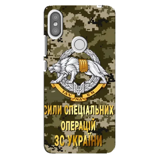 Чехол с рисунком «ССО ЗСУ» для Xiaomi Redmi S2 Чехол с рисунком «ССО ЗСУ» для Xiaomi Redmi S2