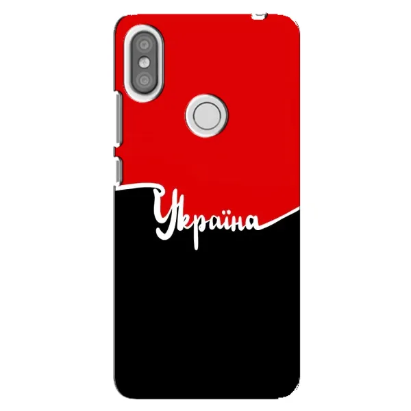 Чехол с рисунком «Украина УПА» для Xiaomi Redmi S2 Чехол с рисунком «Украина УПА» для Xiaomi Redmi S2