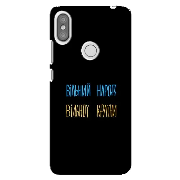 Чехол с рисунком «Все Буде» для Xiaomi Redmi S2 Чехол с рисунком «Все Буде» для Xiaomi Redmi S2