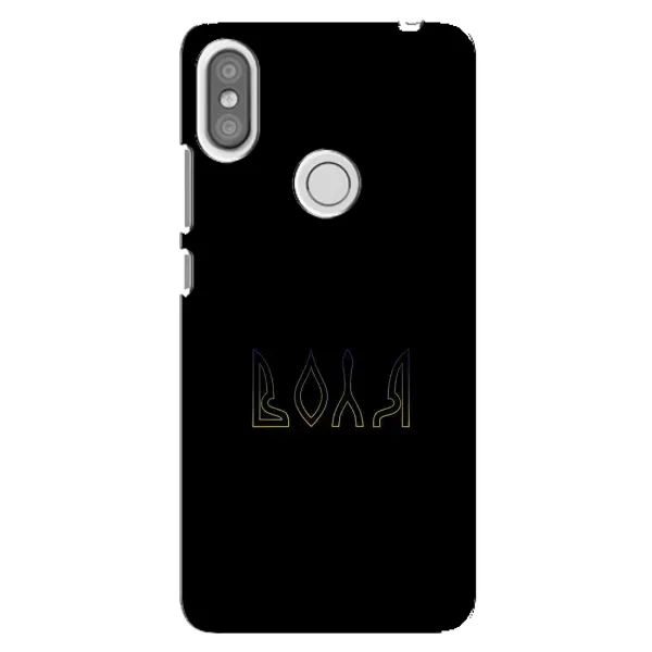 Чехол с рисунком «Воля» для Xiaomi Redmi S2 Чехол с рисунком «Воля» для Xiaomi Redmi S2