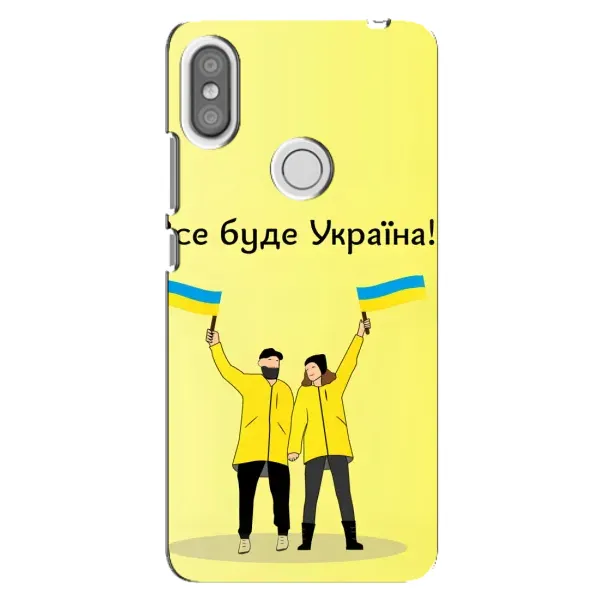 Чехол с рисунком «Все будет» для Xiaomi Redmi S2 Чехол с рисунком «Все будет» для Xiaomi Redmi S2